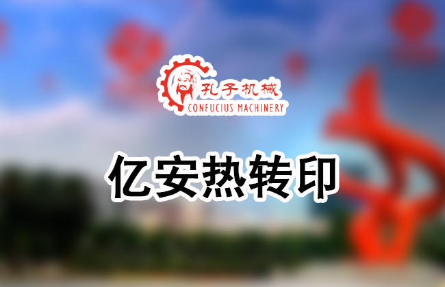 DӡC3